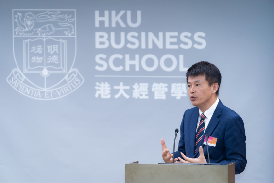 Professor Hongbin CAI, Dean of HKU Business School and Director of the Institute of China Economy, delivers the welcoming remarks.
